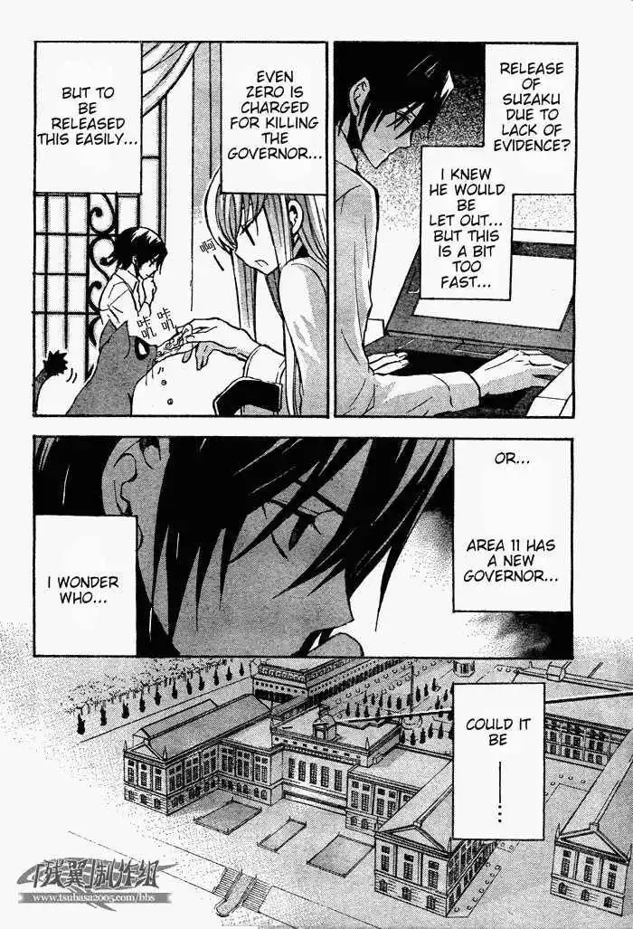 Code Geass: Lelouch of the Rebellion Chapter 6 8